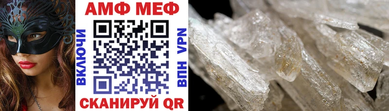 АМФЕТАМИН 97%  продажа наркотиков  Партизанск 