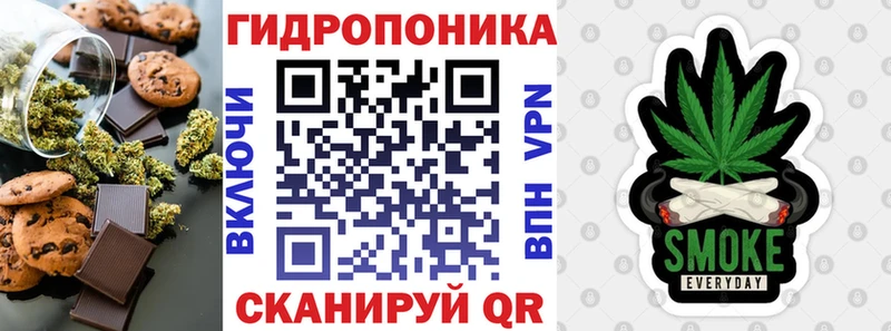 Cannafood конопля  blacksprut вход  Партизанск  продажа наркотиков 