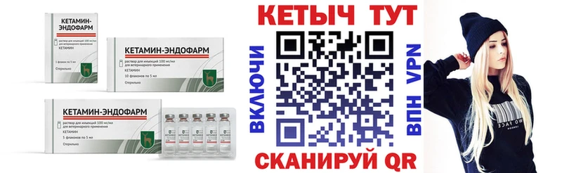 darknet наркотические препараты  что такое   Партизанск  Кетамин VHQ 