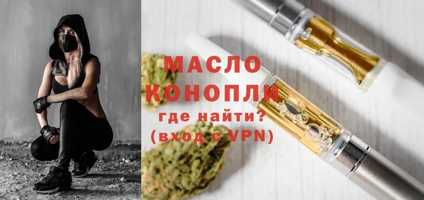 герыч Верхнеуральск