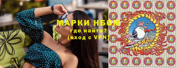 герыч Верхнеуральск