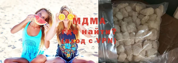 герыч Верхнеуральск