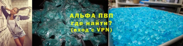 герыч Верхнеуральск