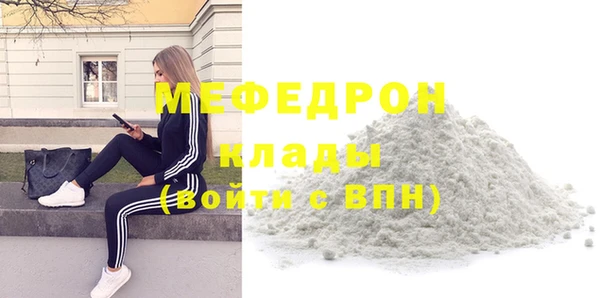 герыч Верхнеуральск