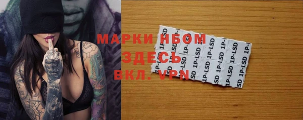 герыч Верхнеуральск