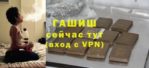 мефедрон VHQ Тобольск