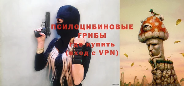 герыч Верхнеуральск