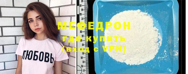 герыч Верхнеуральск