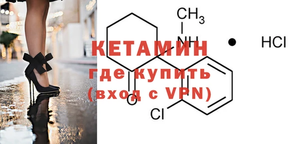 герыч Верхнеуральск