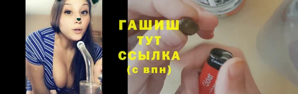 герыч Верхнеуральск