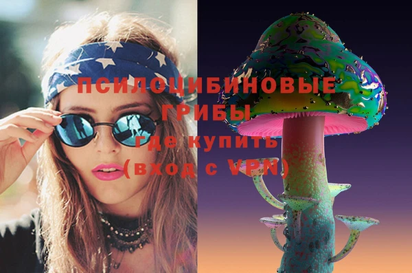 герыч Верхнеуральск