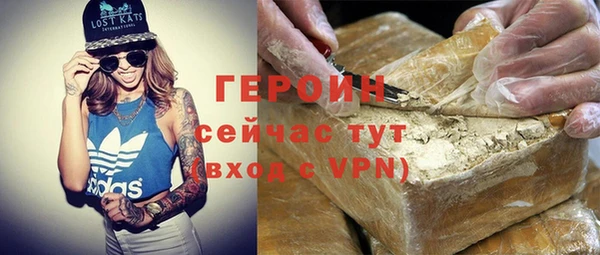 герыч Верхнеуральск