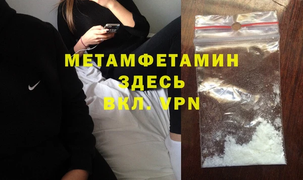 герыч Верхнеуральск