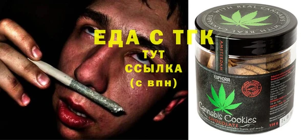 герыч Верхнеуральск