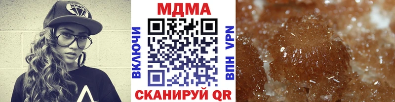 MDMA Molly  MEGA маркетплейс  Партизанск  купить наркотики сайты 