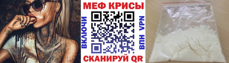 даркнет сайт Партизанск МЕФ кристаллы