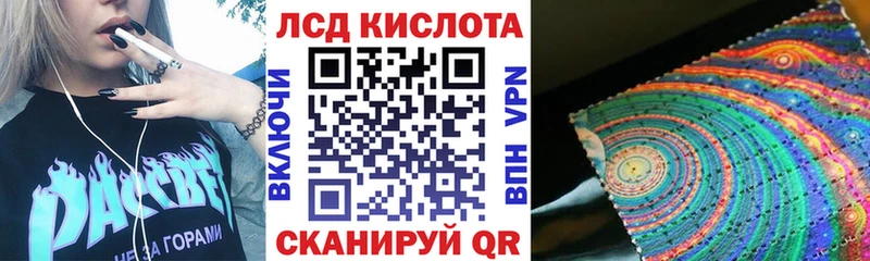 mega   Партизанск  Наркотические марки 1500мкг 