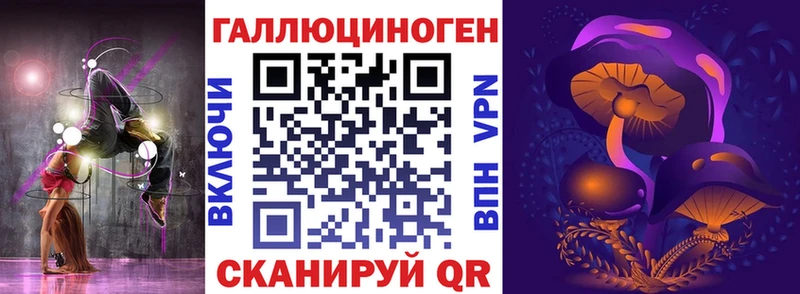 Псилоцибиновые грибы Cubensis  наркота  Партизанск 